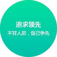 衡陽網站建設企業文化(huà)