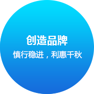 衡陽網站建設企業文化(huà)