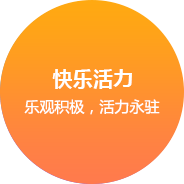 衡陽網站建設企業文化(huà)